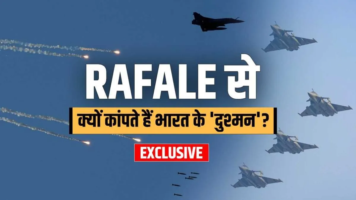 114 rafale deal- India TV Hindi