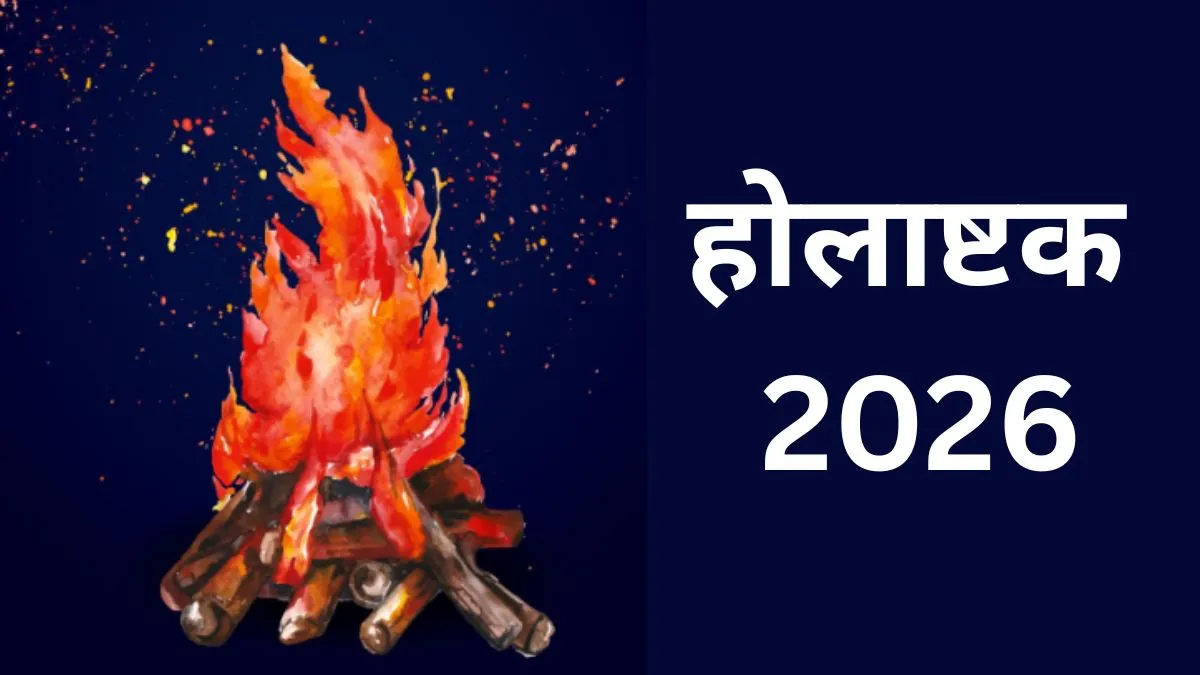 Holashtak 2026- India TV Hindi