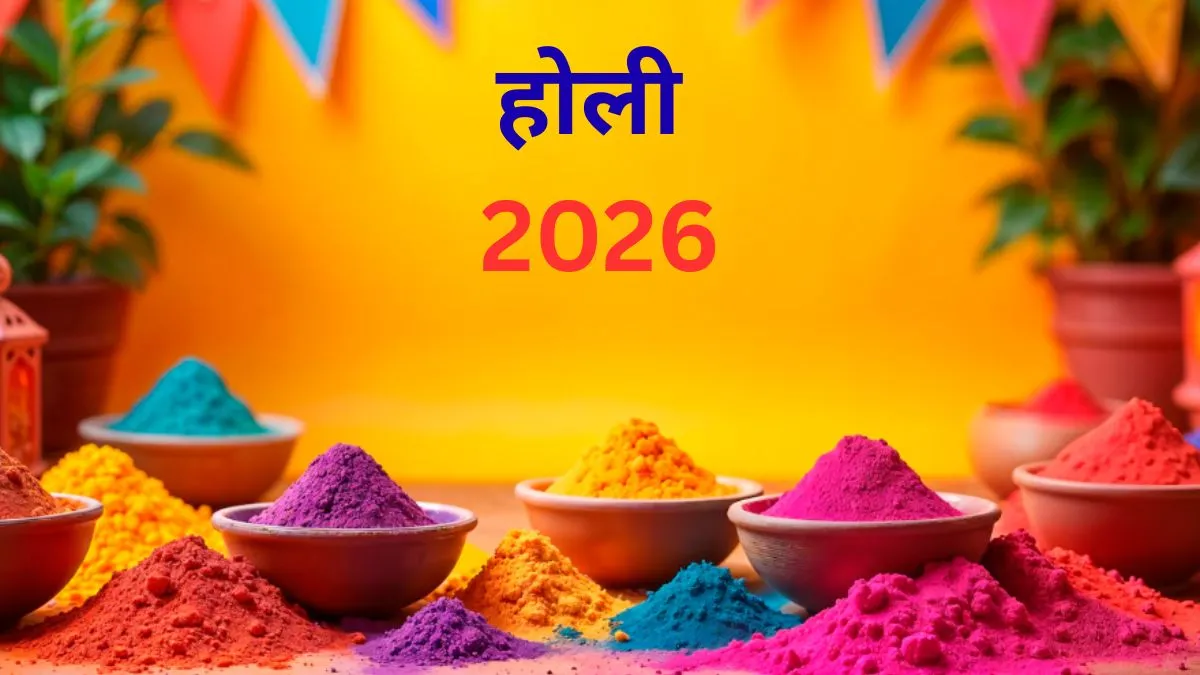 Holi 2026- India TV Hindi