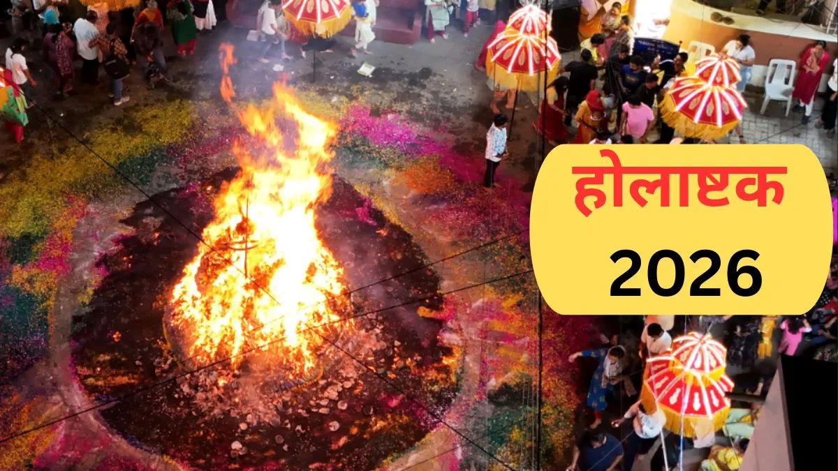 Holashtak 2026- India TV Hindi