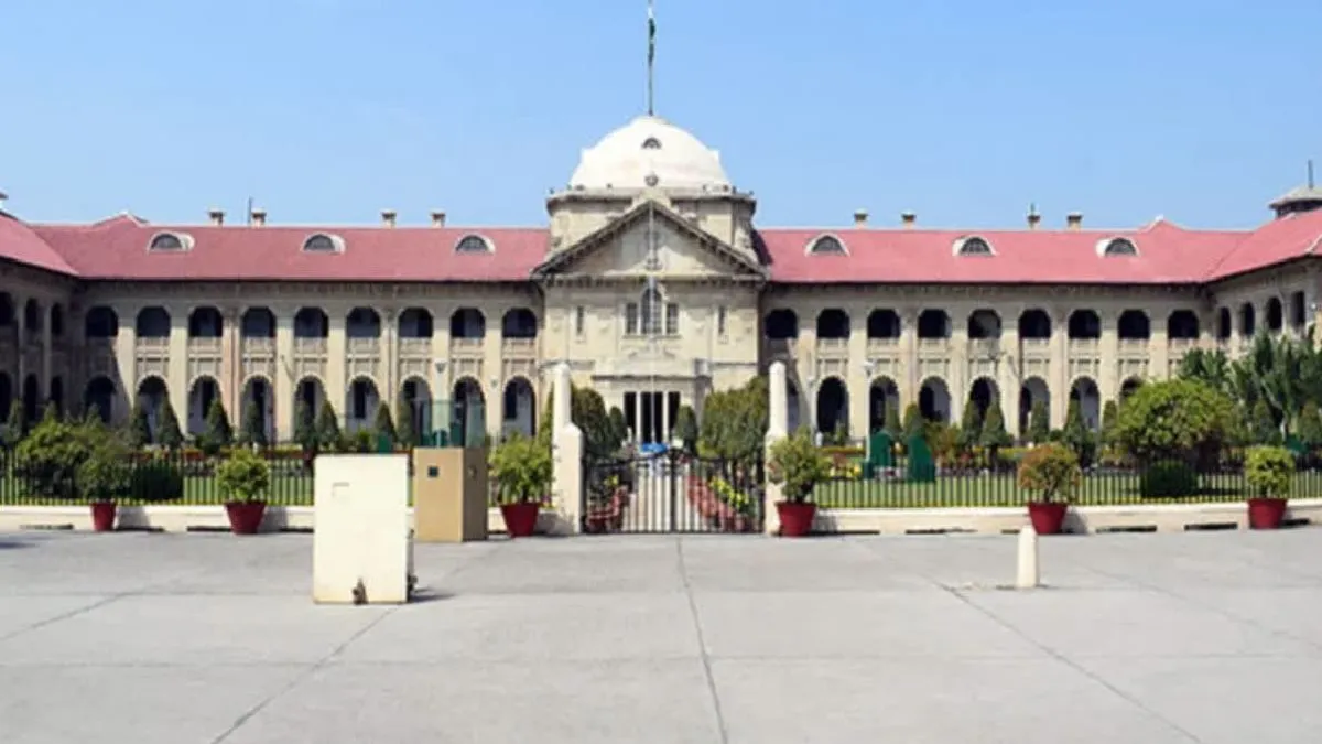 Allahabad High Court- India TV Hindi