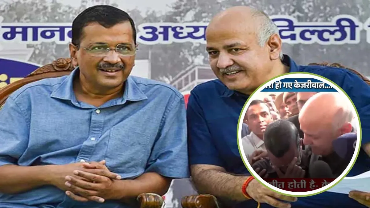 अरविंद केजरीवाल और...- India TV Hindi