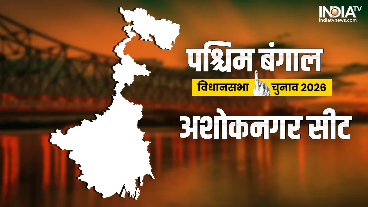 ashoknagar- India TV Hindi