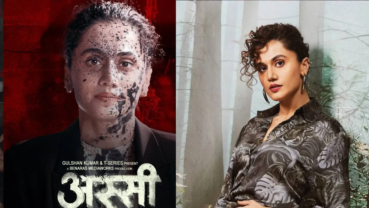 Taapsee Pannu- India TV Hindi