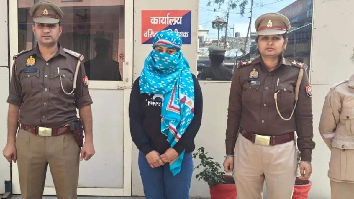 Bareilly Honey Trap- India TV Hindi