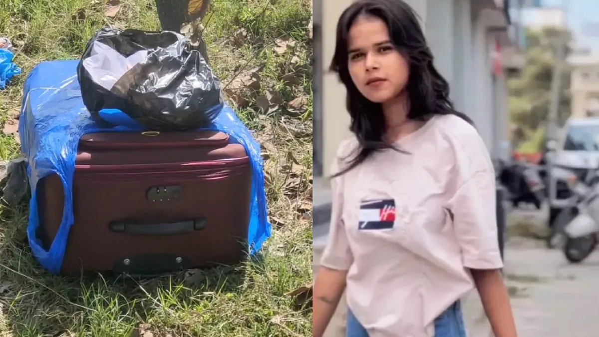 मृतक लड़की और बरामद हुआ सूटकेस- India TV Hindi
