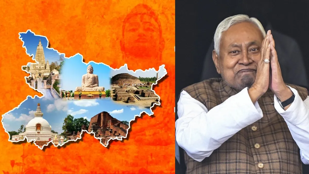 richest district CITY in Bihar- India TV Hindi