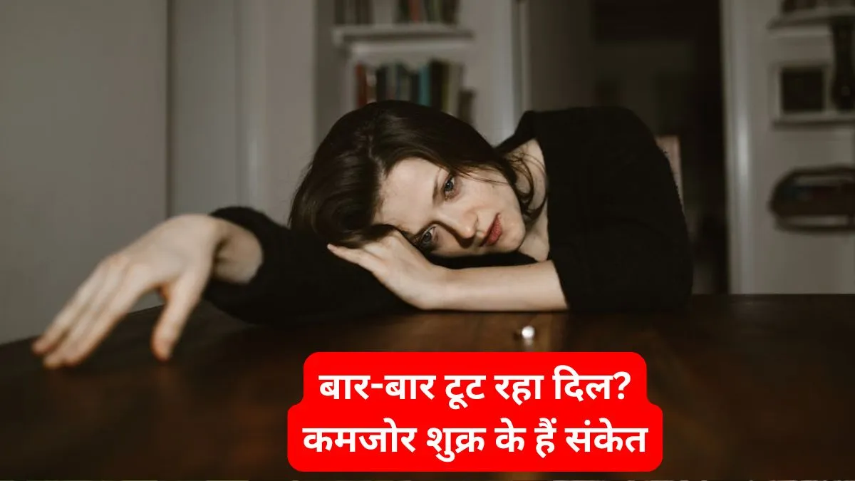 Weak Venus in Horoscope- India TV Hindi