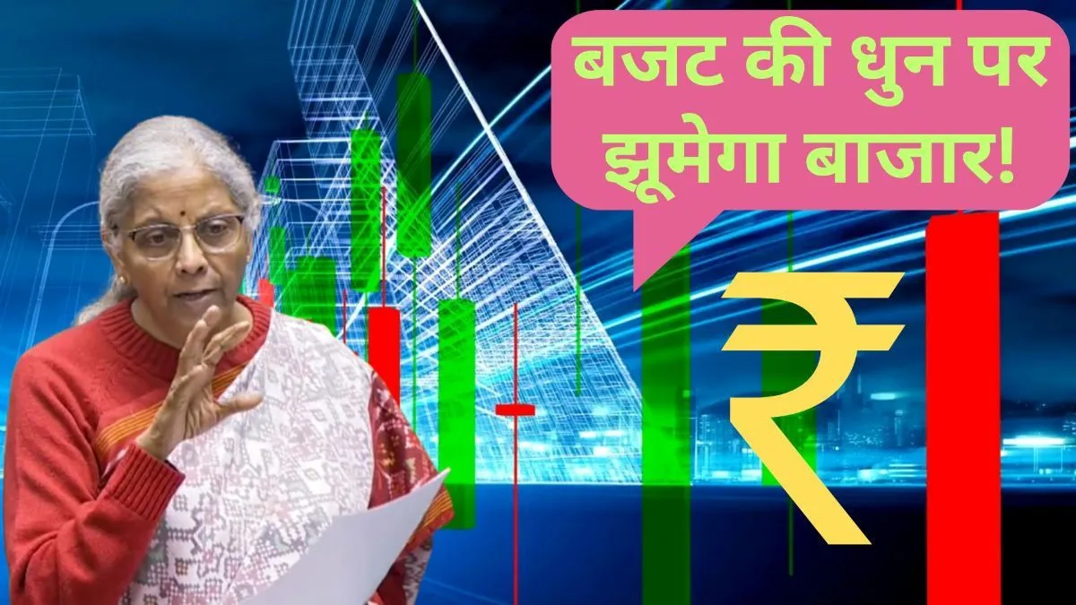 Budget 2026, Share Market Today News in Hindi, Budget 2026 Live, Stocke Market Latest News Hindi, Sh- India TV Paisa