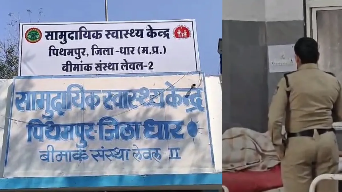 परीक्षा केंद्र में छात्रा ने दिया बच्चे को जन्म- India TV Hindi
