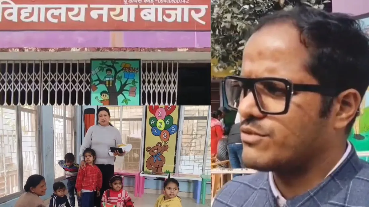 चित्रकूट-इंडिया टीवी हिंदी