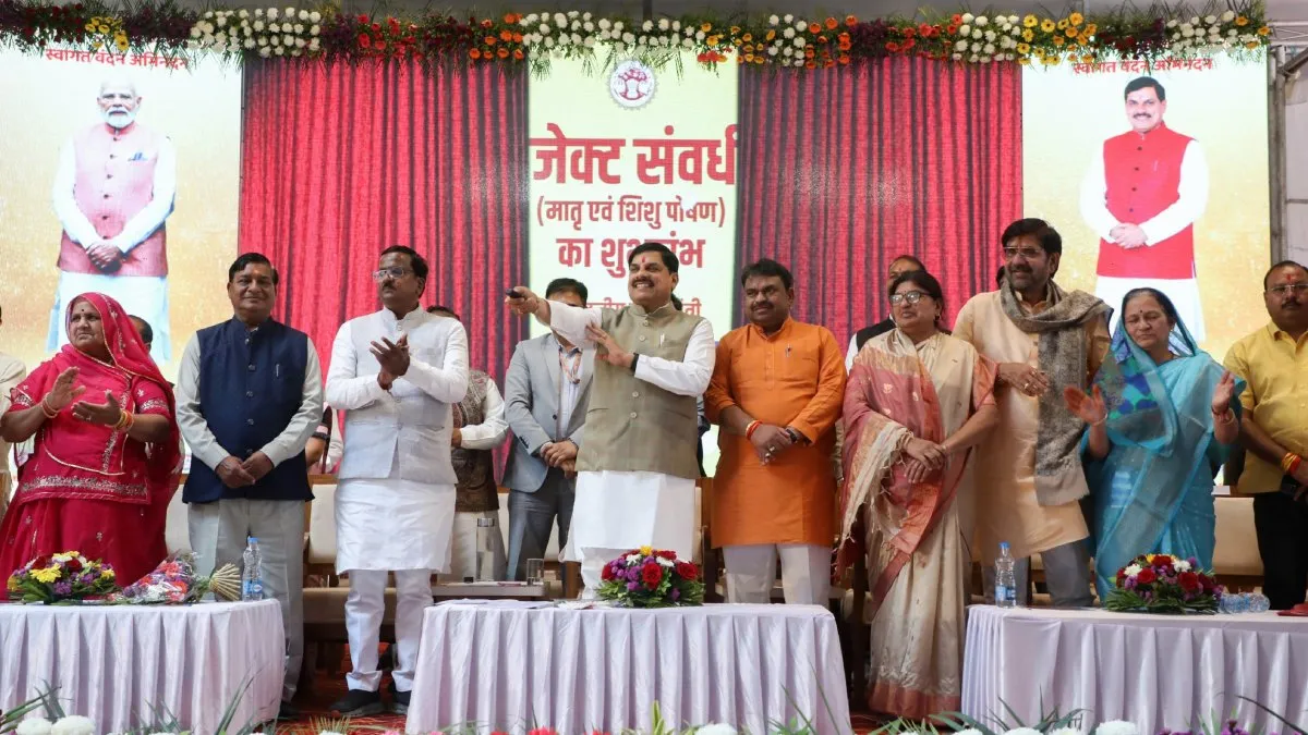 cm mohan yadav ujjain- India TV Hindi