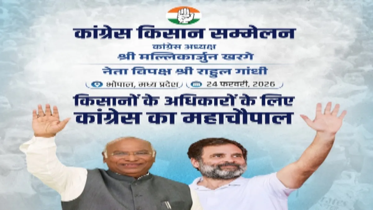 congress kisan mahapanchayat- India TV Hindi