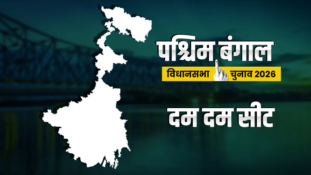 Dum Dum - India TV Hindi