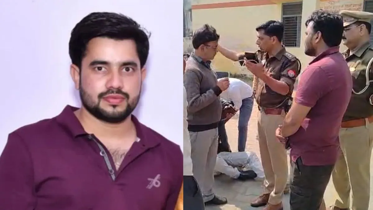 Etawah Murder Case- India TV Hindi