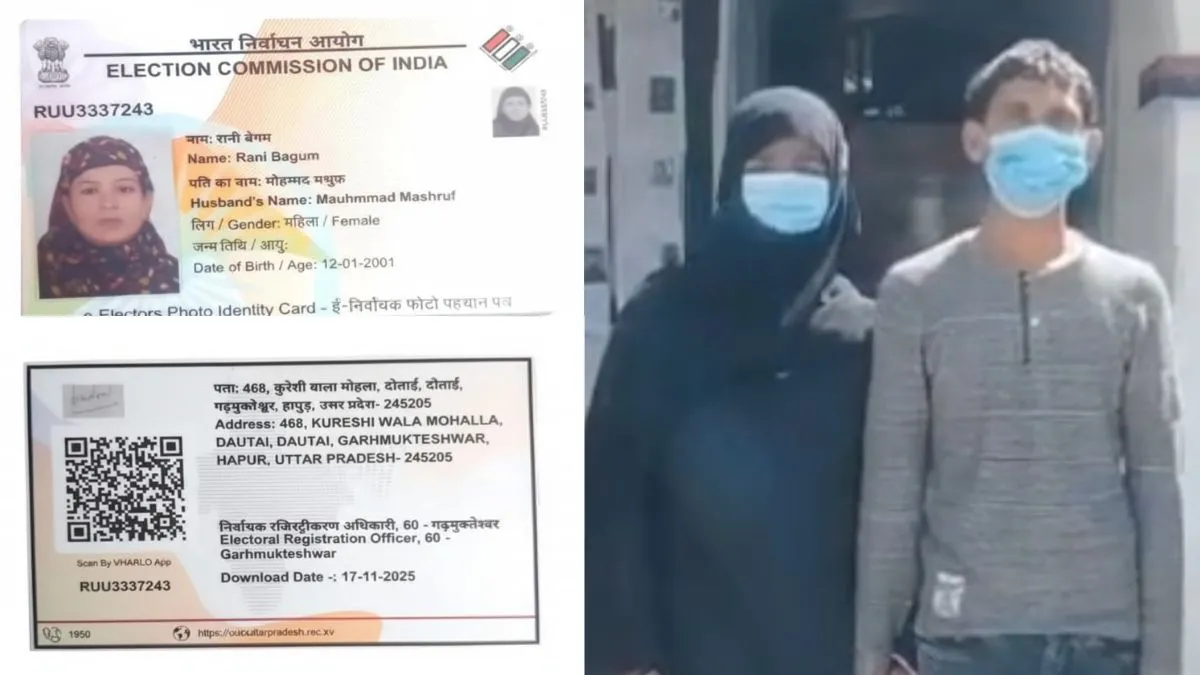 Hapur Bangladeshi woman arrested- India TV Hindi