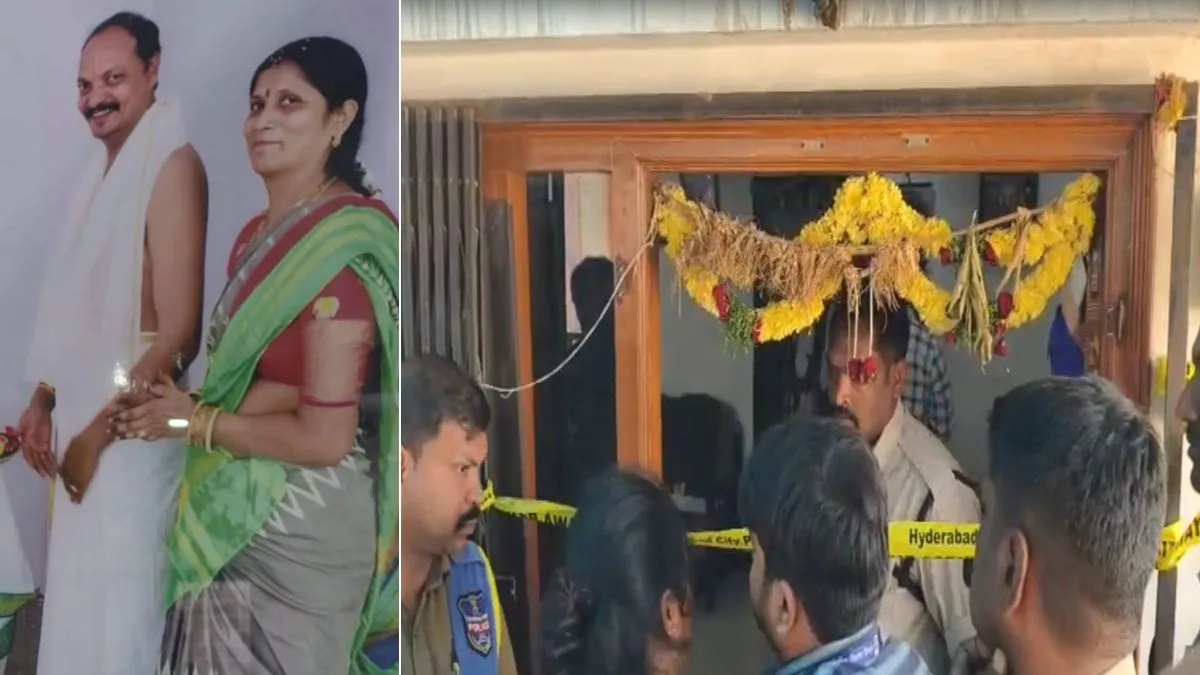 hyderabad family suicide- India TV Hindi