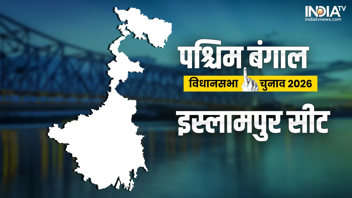 इस्लामपुर विधानसभा चुनाव- India TV Hindi