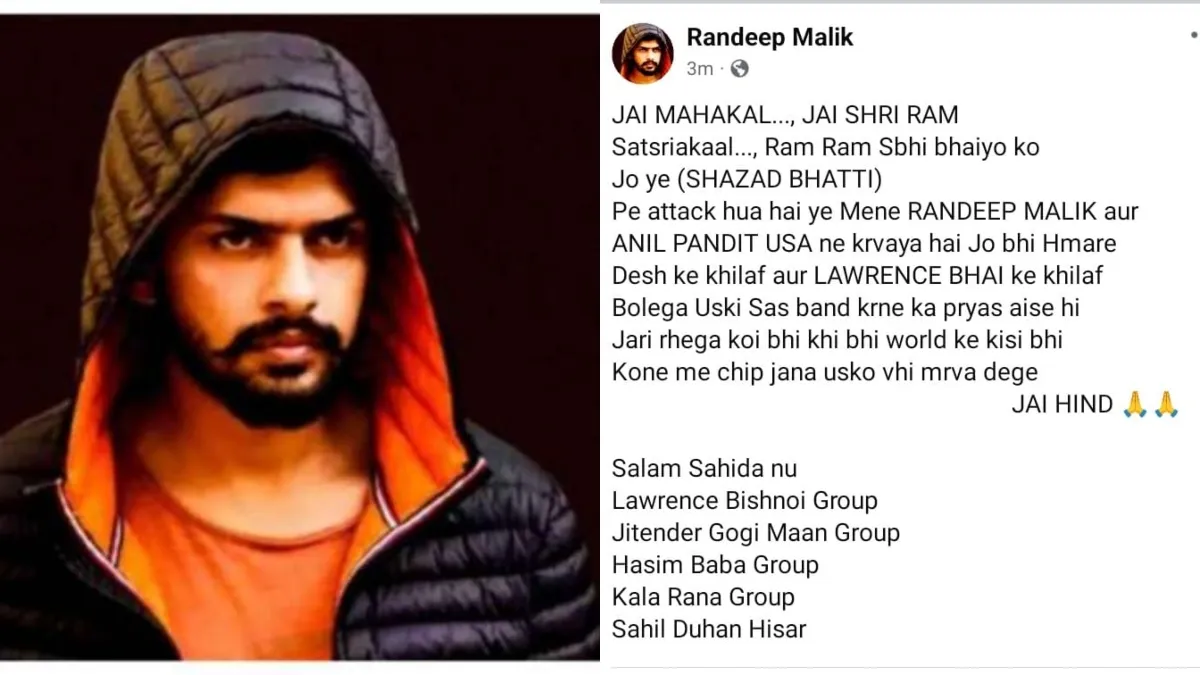 लॉरेंस बिश्नोई गैंग का दावा- India TV Hindi