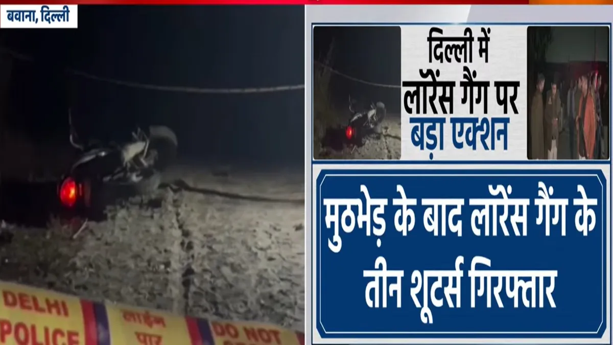 लॉरेंस बिश्नोई गैंग पर बड़ा एक्शन- India TV Hindi