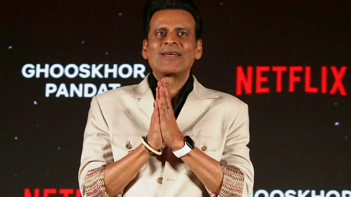 घूसखोर पंडत में मनोज वायपेयी- India TV Hindi