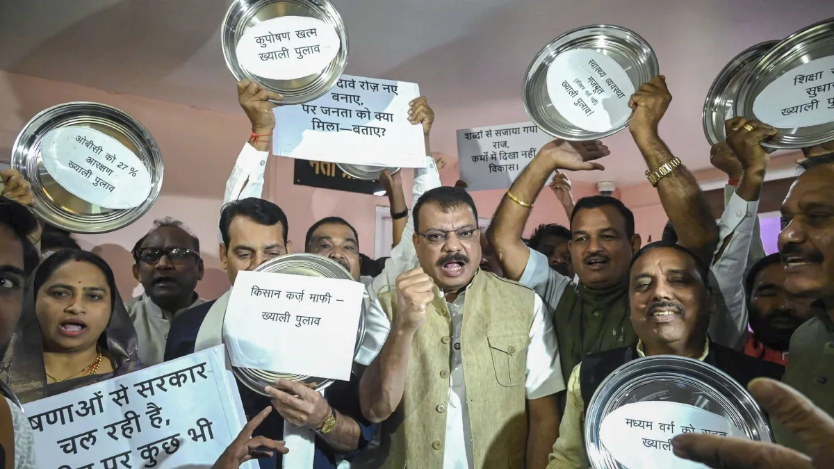 Congress MLA- India TV Hindi