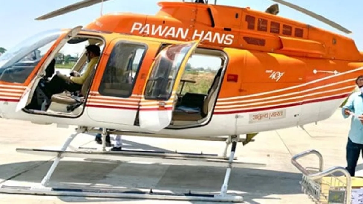 पवन हंस के हेलीकॉप्टर- India TV Hindi