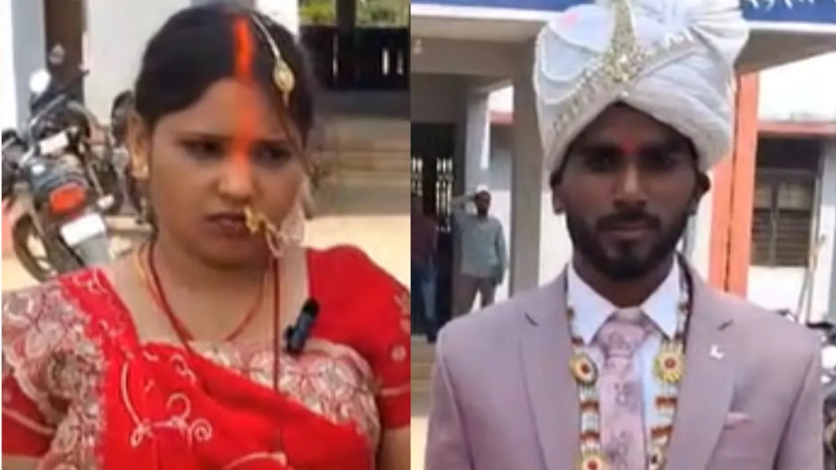 Sonbhadra Bride Exam News- India TV Hindi