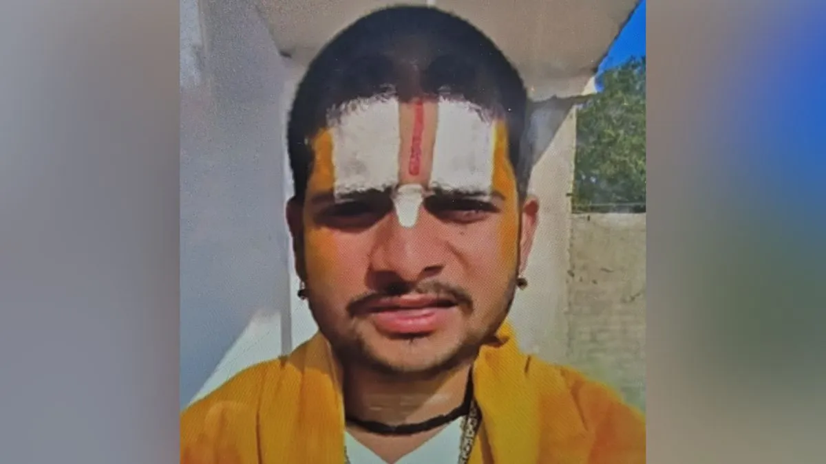 Vrindavan- India TV Hindi