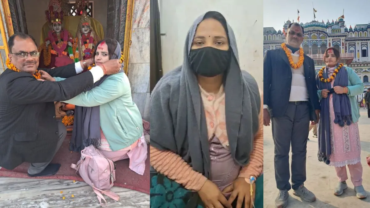 नेपाल भागकर दोनों ने रचाई शादी।- India TV Hindi