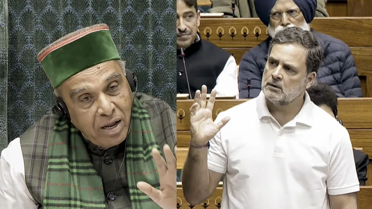 Jagdambika pal and Rahul Gandhi- India TV Hindi