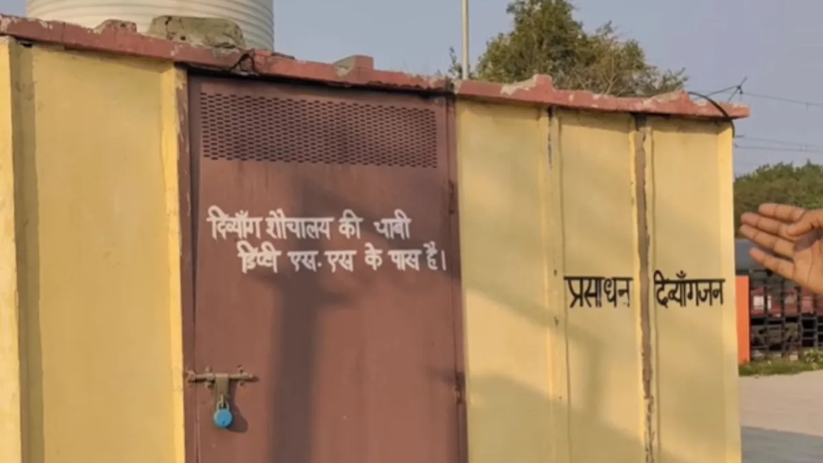 वायरल वीडियो का स्क्रीनशॉट- India TV Hindi