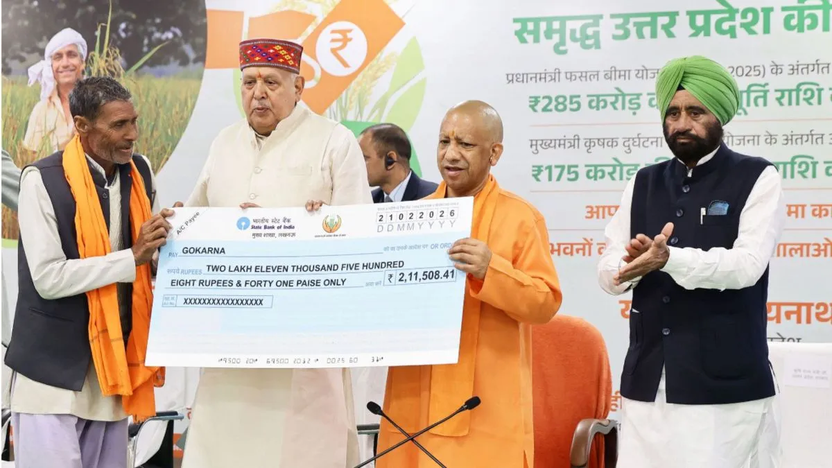 लखनऊ में शनिवार को एक कार्यक्रम में किसान को सहायता राशि का चेक प्रदान करते उत्तर प्रदेश के मुख्यमंत- India TV Paisa
