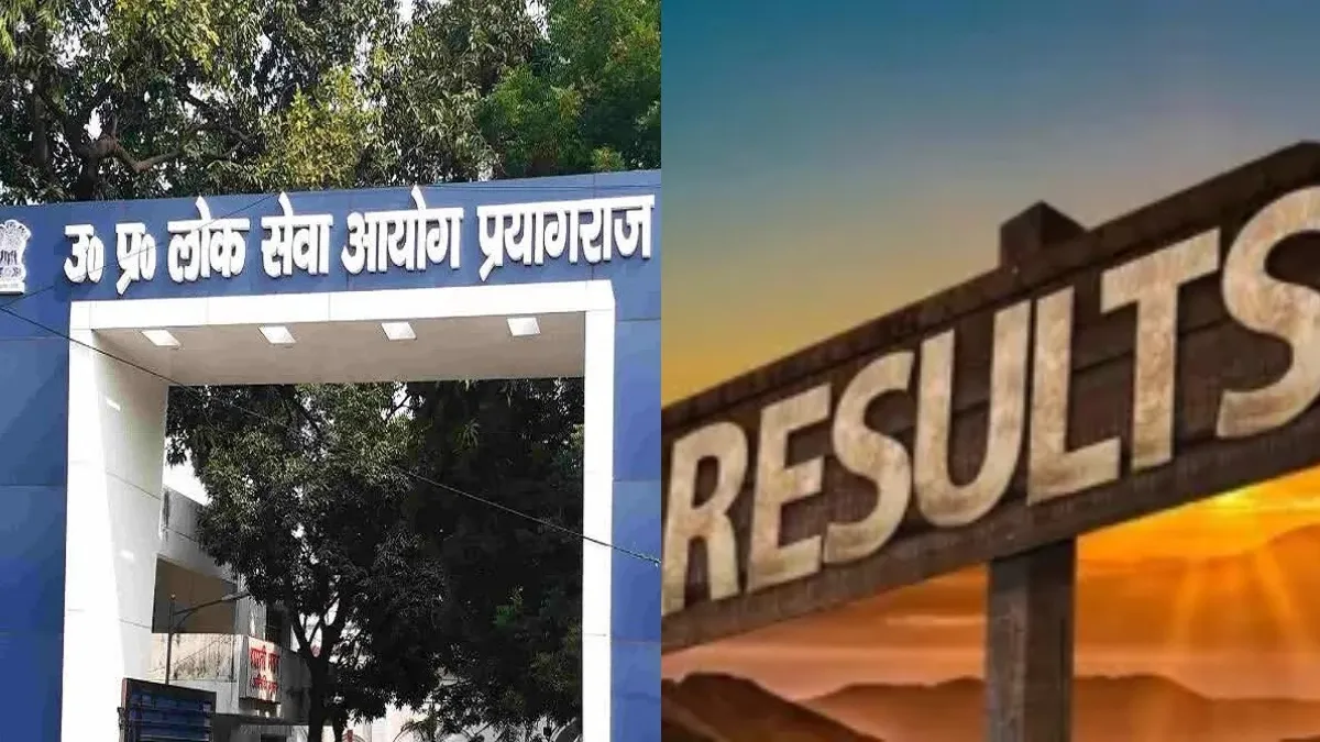 उत्तर प्रदेश लोक सेवा आयोग ने पीसीएस मुख्य परीक्षा का रिजल्ट घोषित कर दिया है।- India TV Hindi