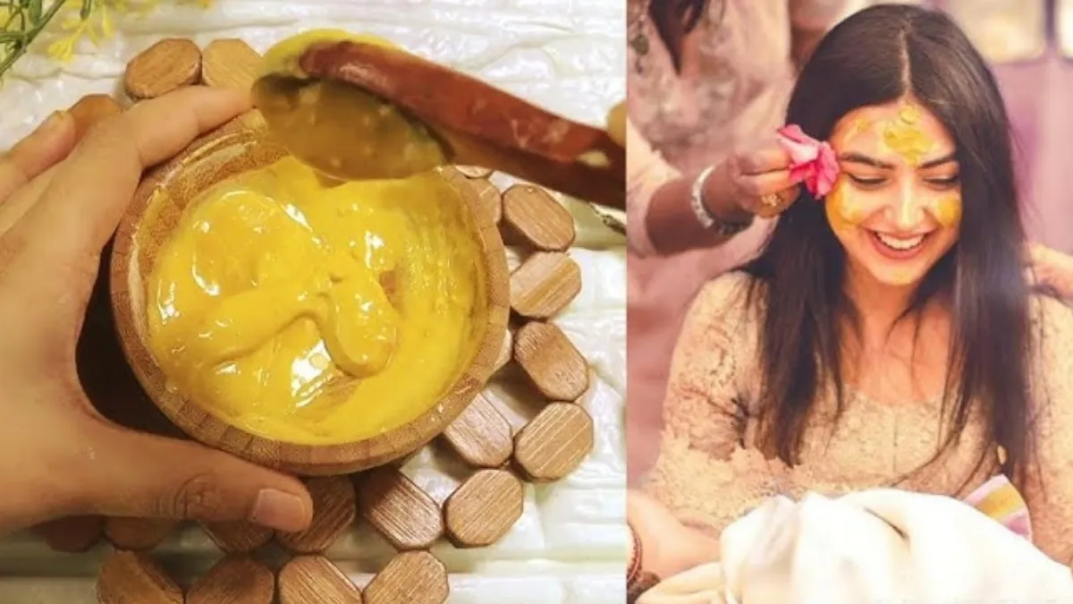 हल्दी का उबटन- India TV Hindi
