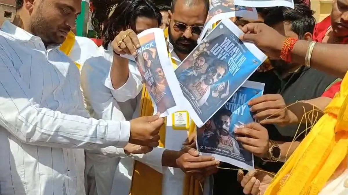 'घूसखोर पंडत' के बाद 'यादव जी की लव स्टोरी' पर मचा बवाल, विवादों में उलझी कहानी