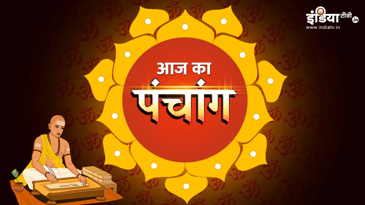 13 March 2026 Ka Panchang- India TV Hindi