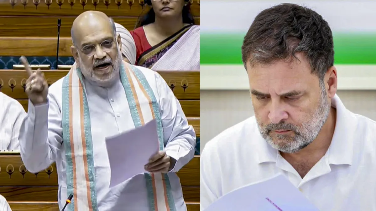 amit shah lok sabha naxalism rahul gandhi- India TV Hindi