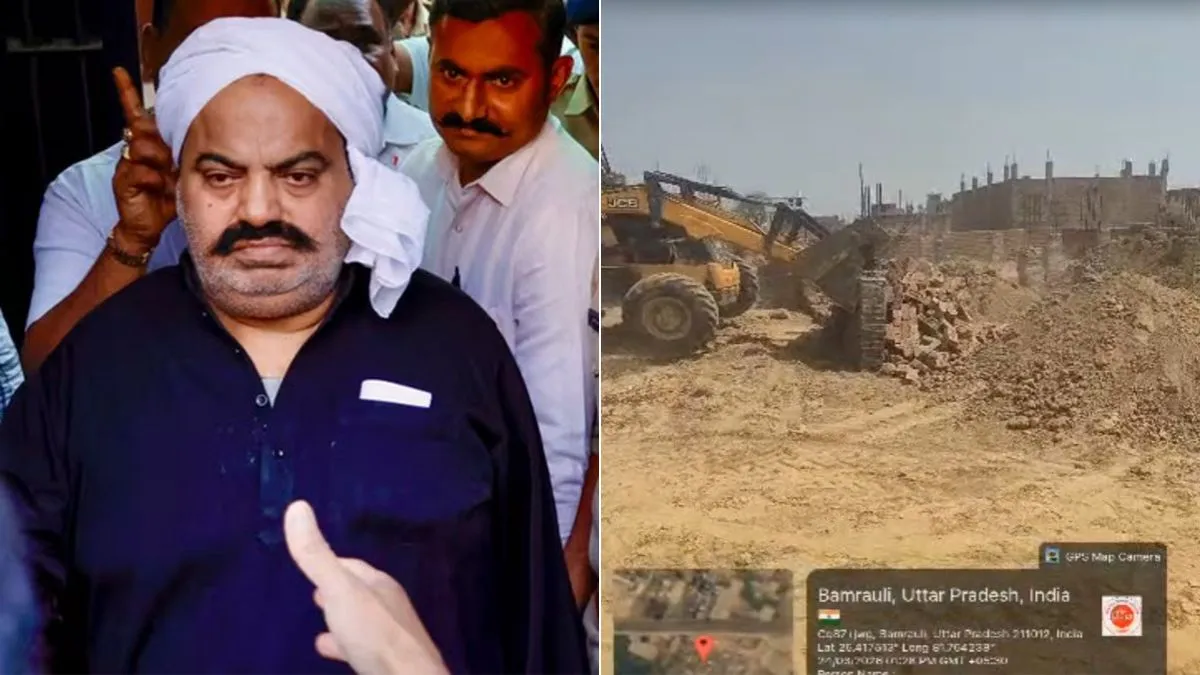 अतीक अहमद की फाइल...- India TV Hindi