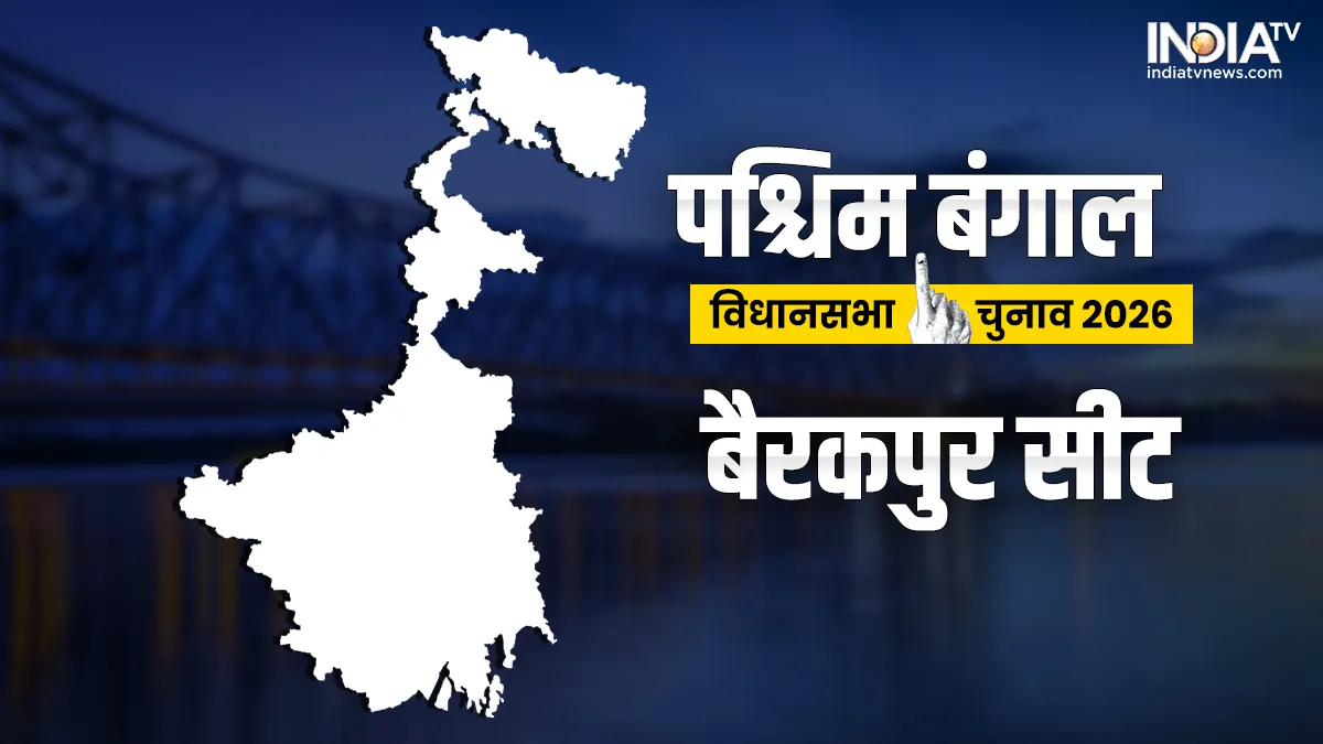 Barrackpur Assembly Seat - India TV Hindi