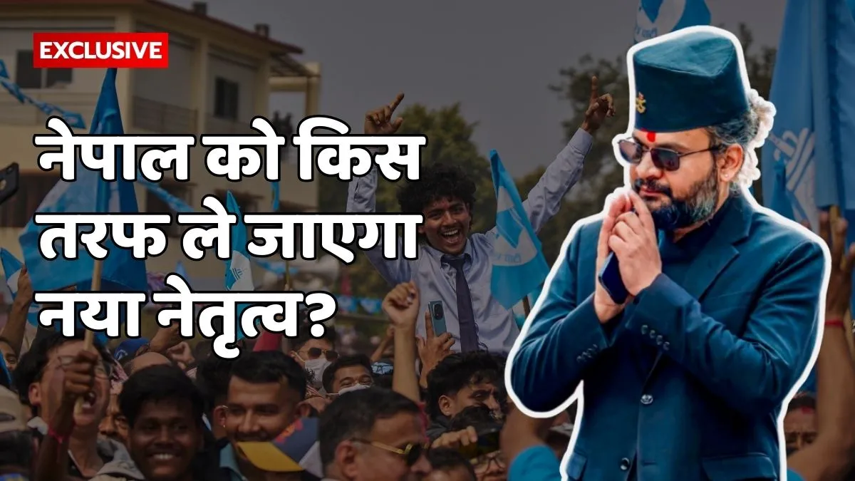 Balen Shah victory- India TV Hindi