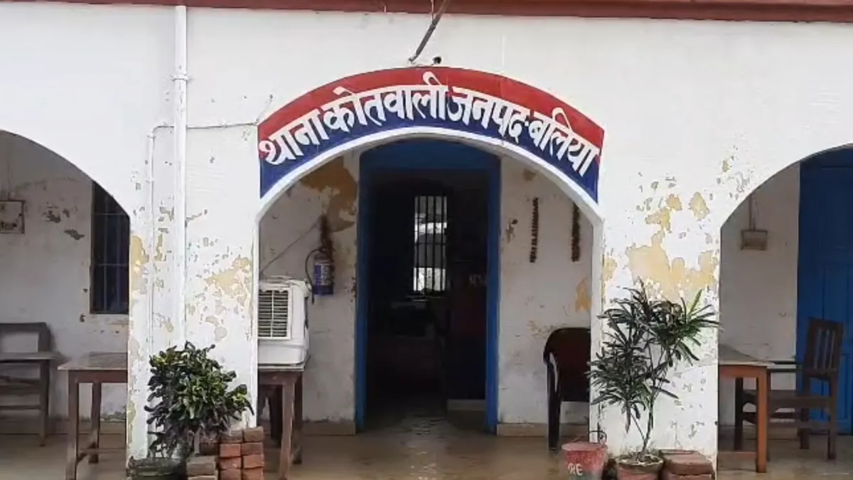 Balia- India TV Hindi