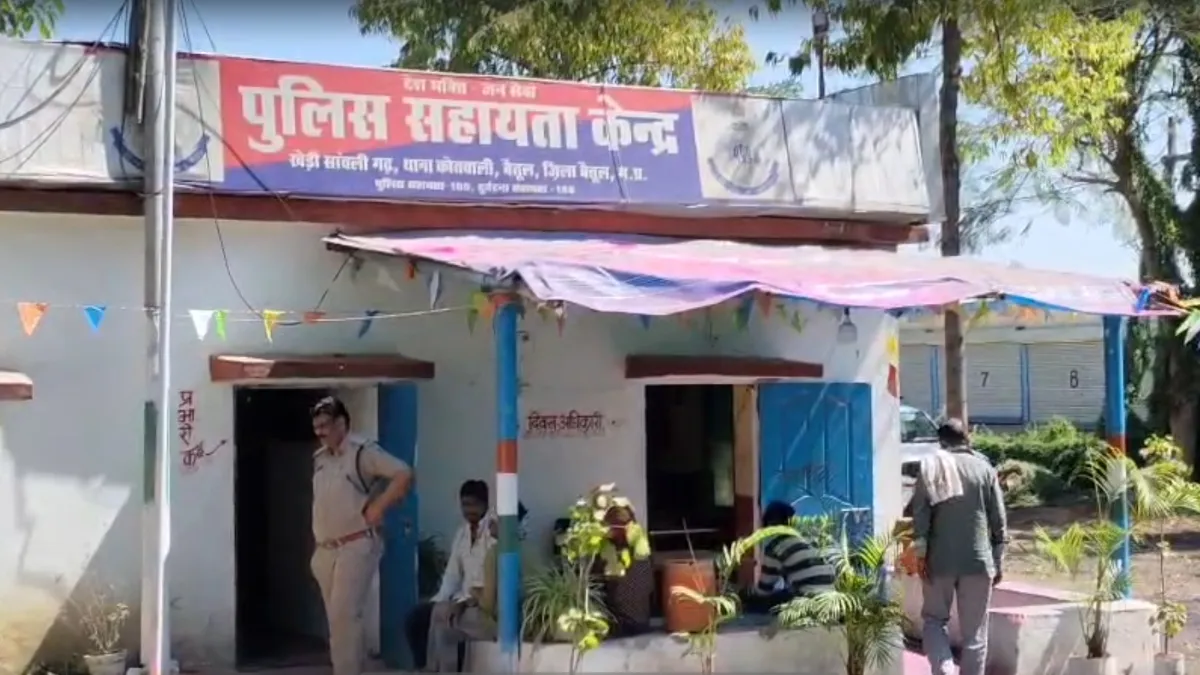 Betul Murder- India TV Hindi