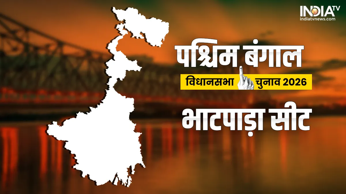 भाटपाड़ा विधानसभा सीट - India TV Hindi