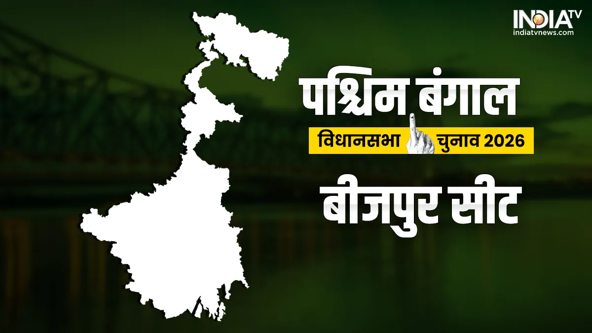 West bengal assembly election 2026- India TV Hindi