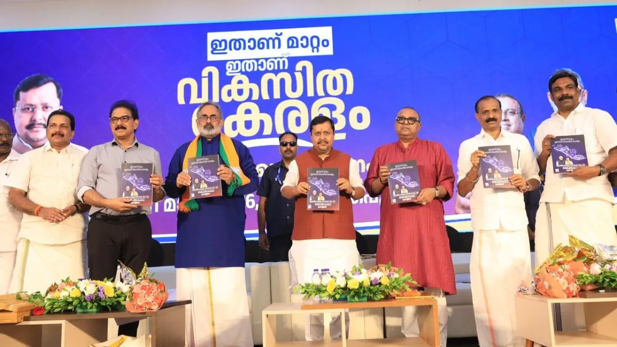 Kerala Elections 2026, BJP Manifesto Kerala, BJP Kerala Promises, Kerala Polls BJP, Women Welfare- India TV Hindi