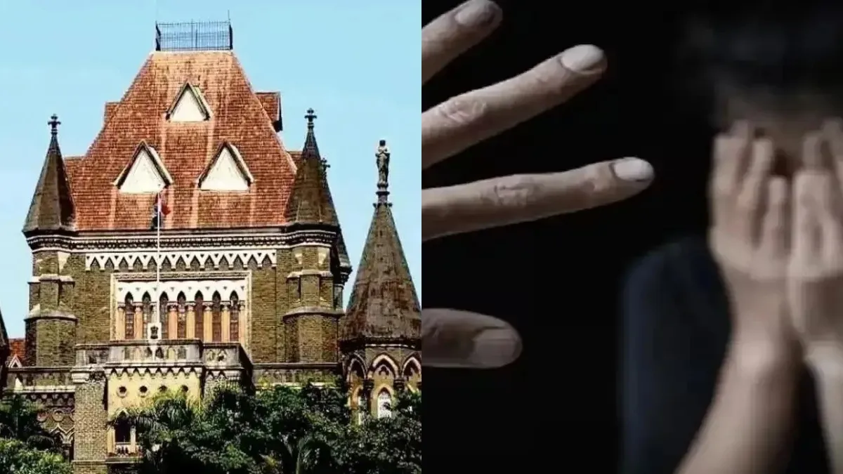 बॉम्बे हाई कोर्ट ने निचली अदालत के फैसले को सही ठहराया।- India TV Hindi