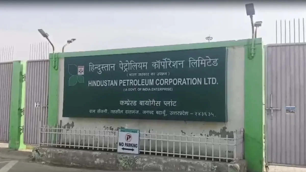 HPCL Plant murder- India TV Hindi