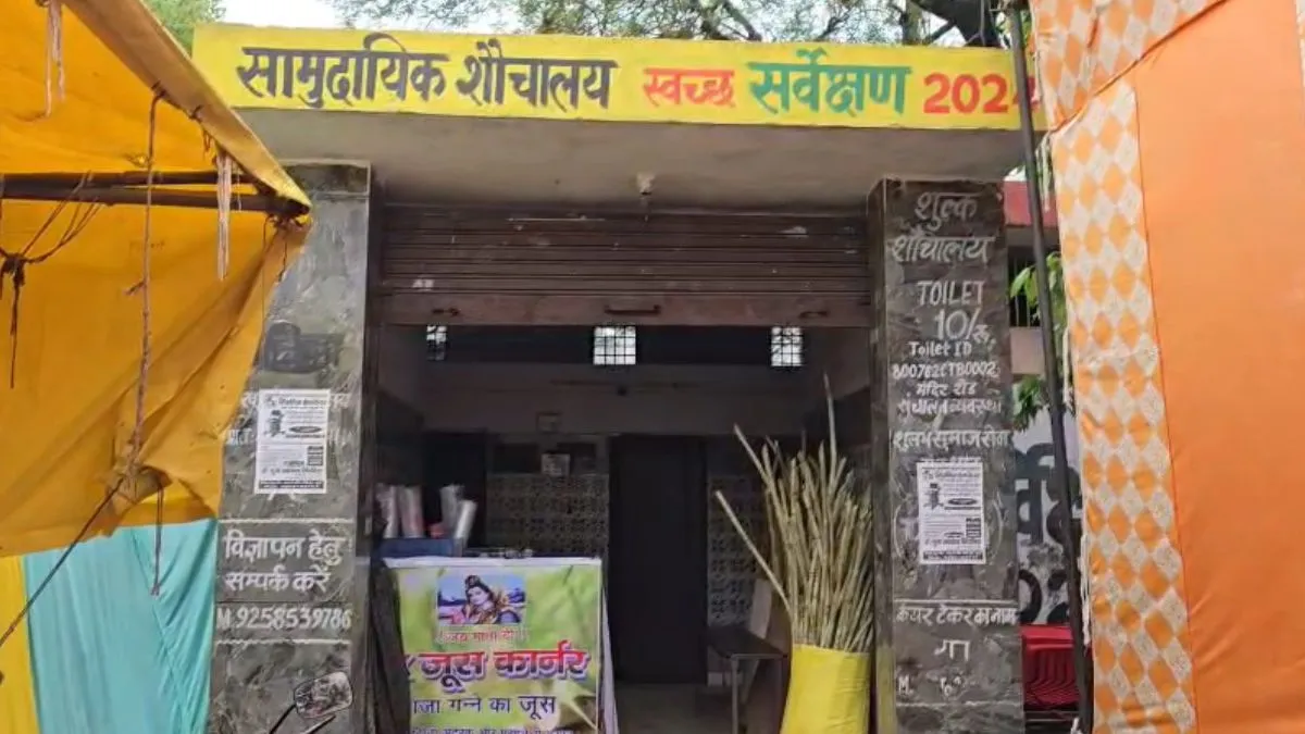 Bulandshahr- India TV Hindi