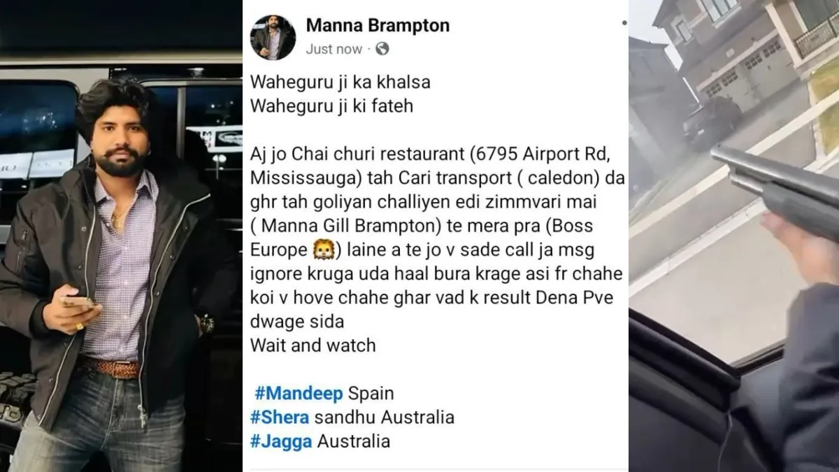 मन्ना ब्रैम्पटन ने सोशल मीडिया पर डाली पोस्ट- India TV Hindi